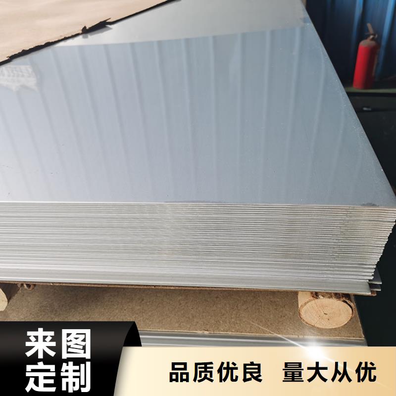 304不锈钢镜面板性价比高现货供应本地经销商