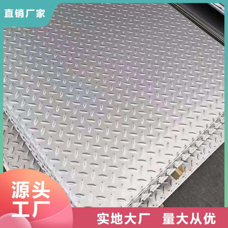 批发冷轧不锈钢板_优质厂家用的放心