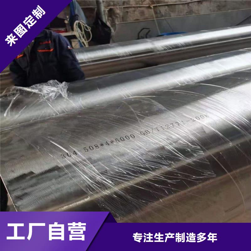 06cr19ni10不锈钢管厂家度娘当地供应商