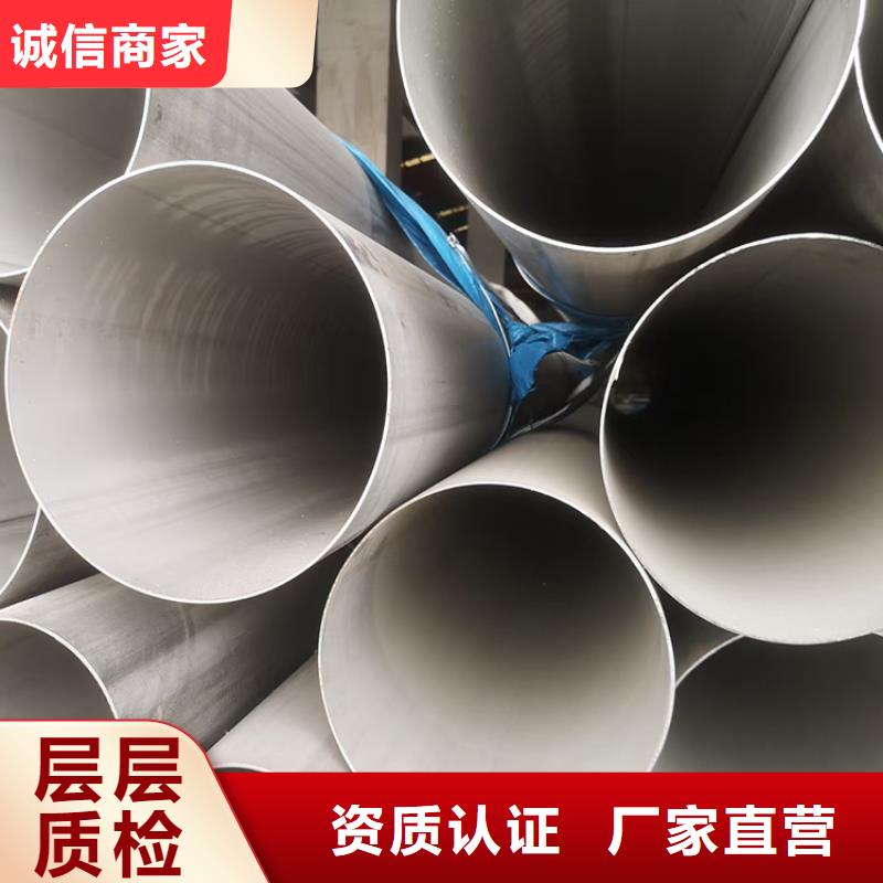 06cr19ni10不锈钢管什么价格好物同城生产商
