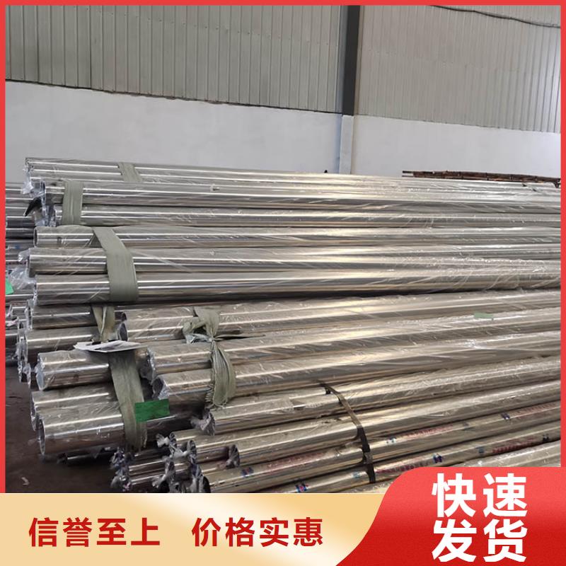 不锈钢无缝管什么价格好物现货