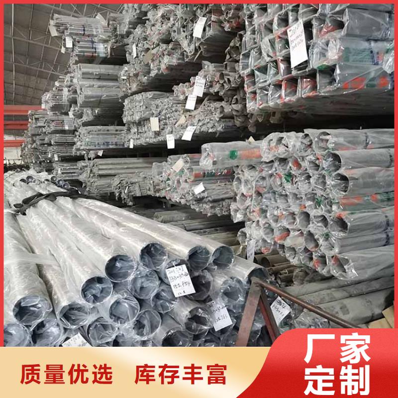 316L不锈钢管货源好物同城经销商
