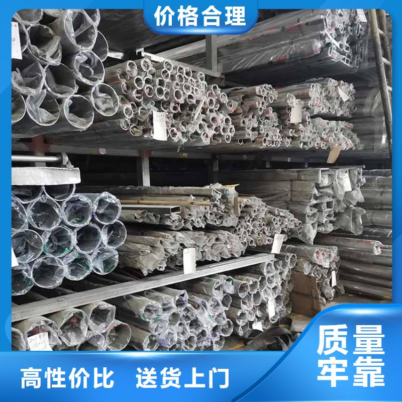 不锈钢管槽钢好货采购价格地道