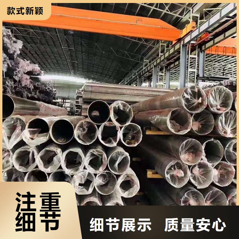 不锈钢管不锈钢带出货快同城公司