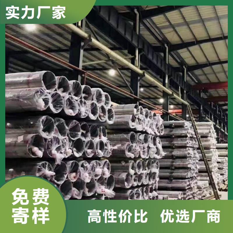 不锈钢管不锈钢板全新升级品质保障来图定制