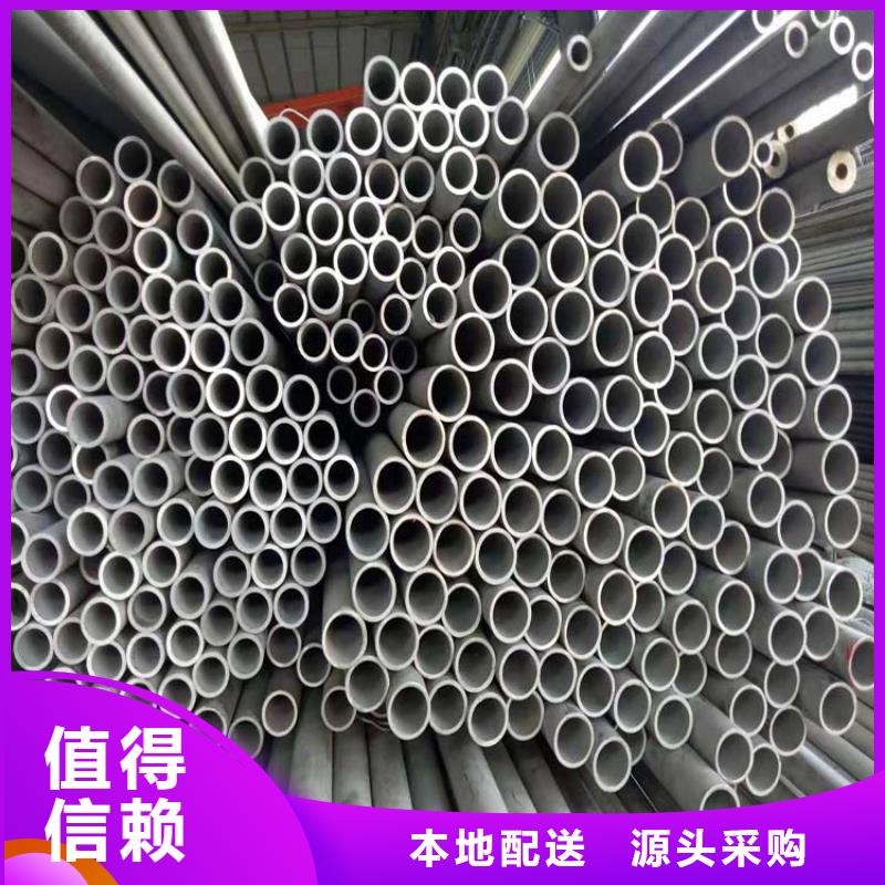 不锈钢管螺旋管出货及时应用广泛