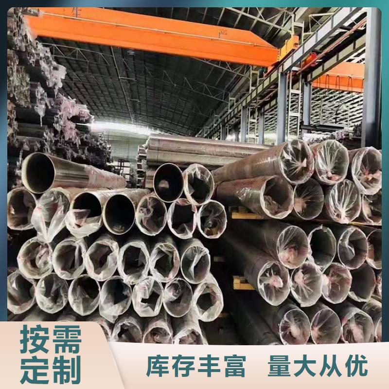 304不锈钢管批发好物款式多样
