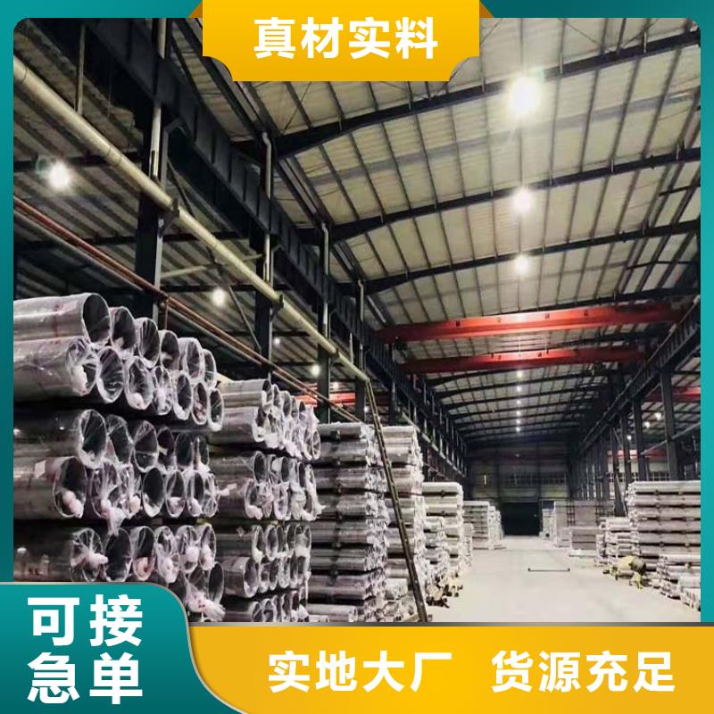 不锈钢无缝管库存度娘本地公司