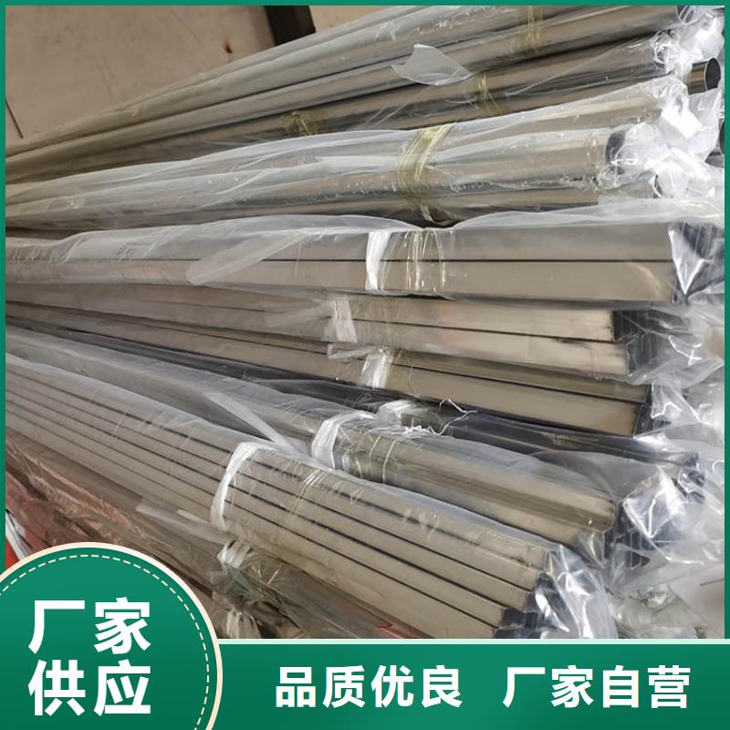 2205双相不锈钢管库存好物同城制造商