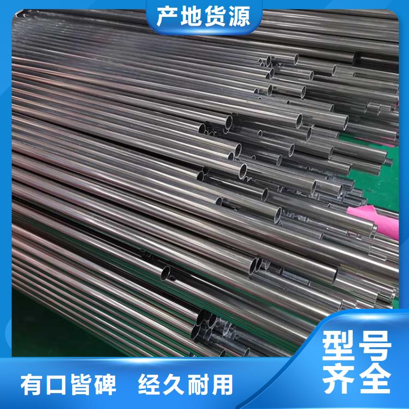 不锈钢无缝管货源好物精工打造