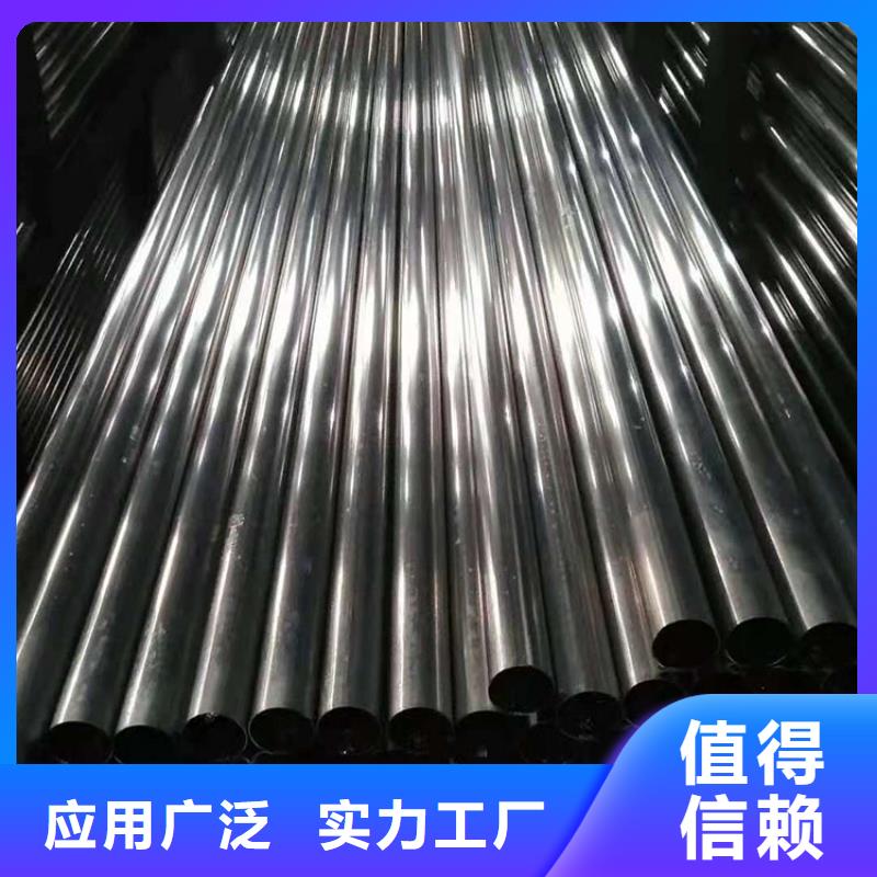 201不锈钢管厂家度娘为您提供一站式采购服务