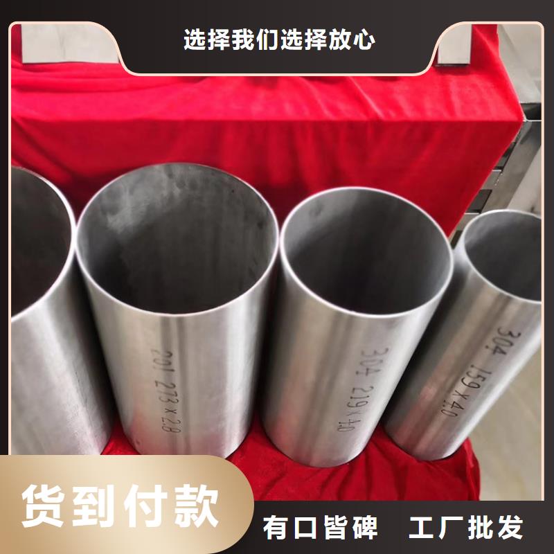 不锈钢管钢管精工细致打造质量层层把关