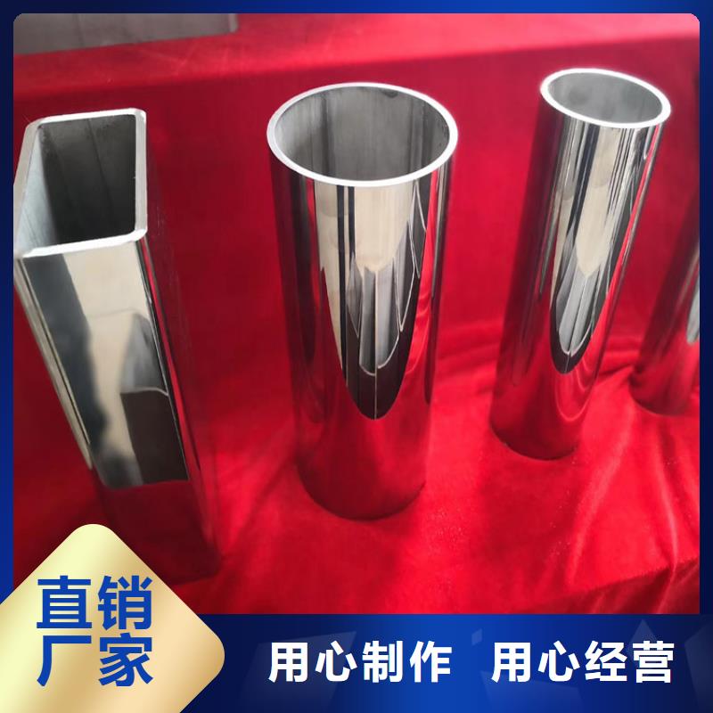 不锈钢管-【螺旋焊管】价格低当地经销商