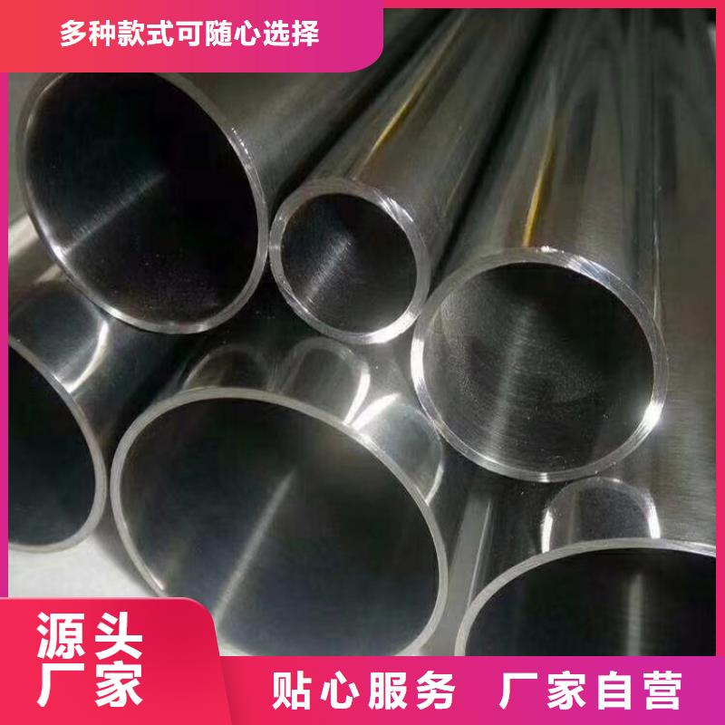 316L不锈钢管库存好物同城生产厂家