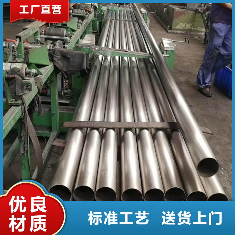 不锈钢管批发好物品质信得过
