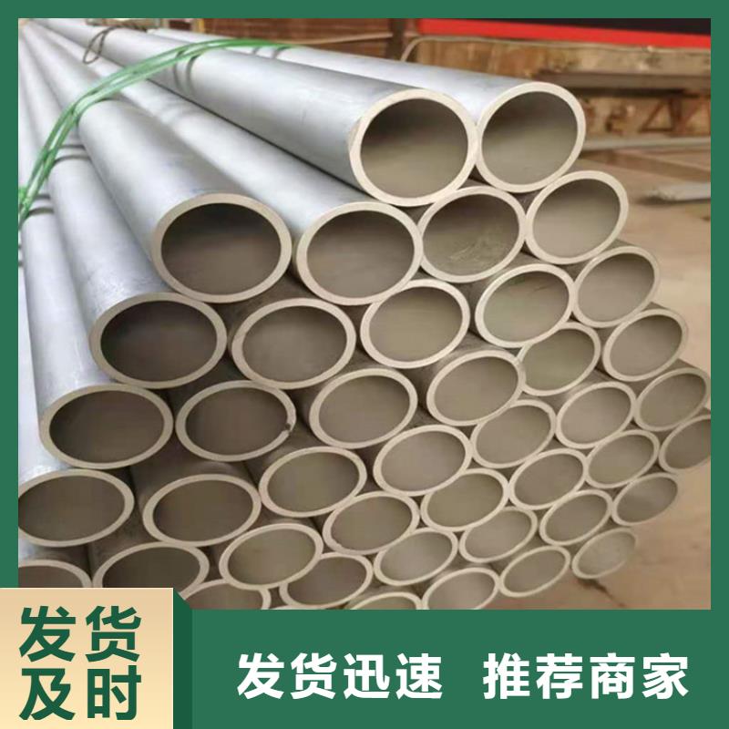 310S不锈钢管批发度娘准时交付