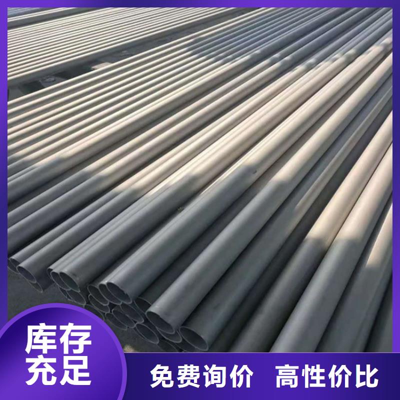 不锈钢管品质优良货源直供