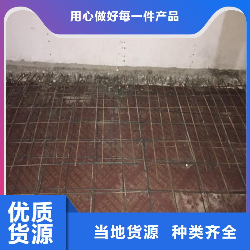 植筋加固【混凝土置换加固】厂家直销值得选择本地供应商