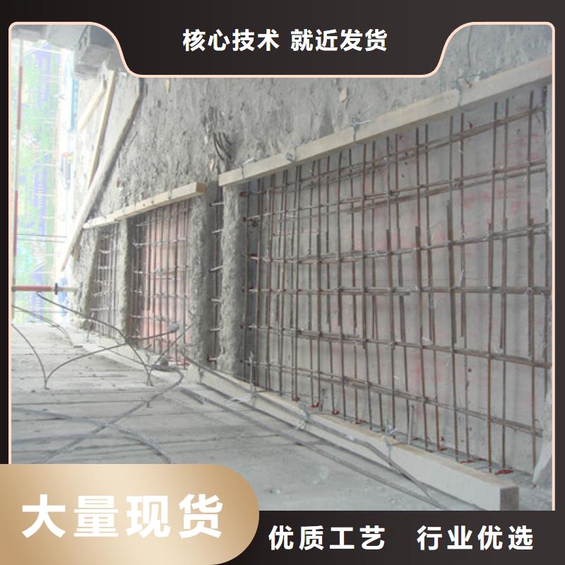 植筋加固碳纤维加固性能稳定重信誉厂家