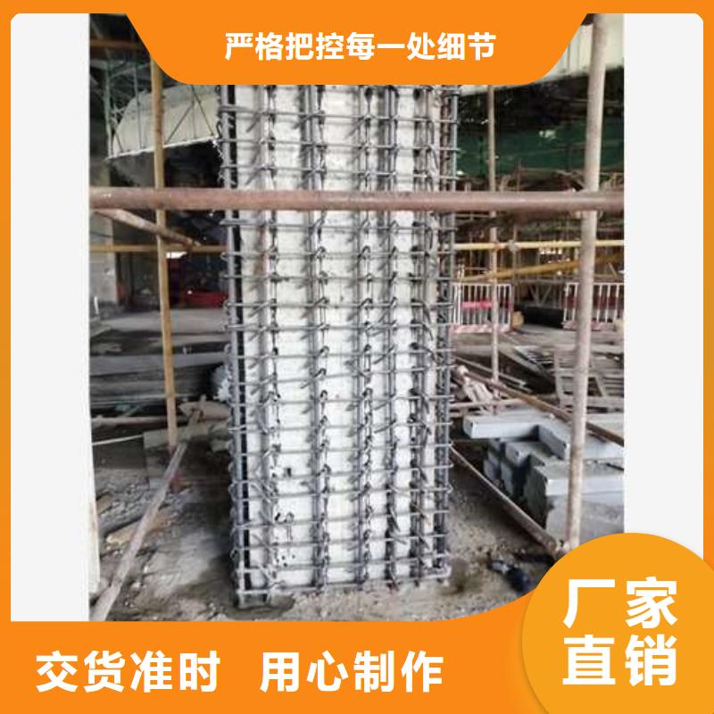 植筋加固增大截面加固生产型实拍展现