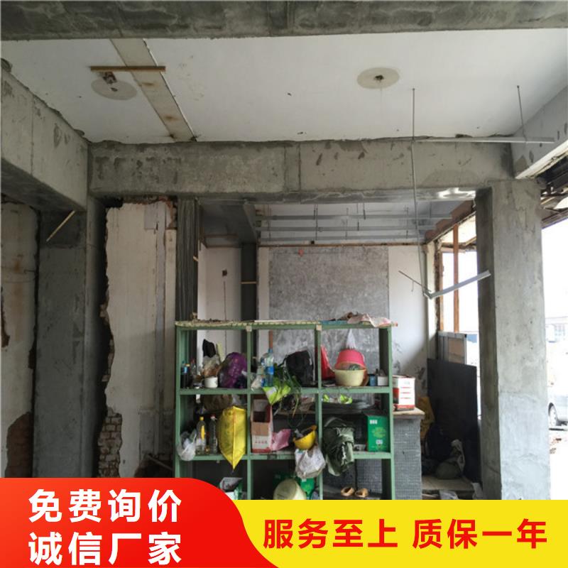 承重墙拆除加固多少钱做工细致