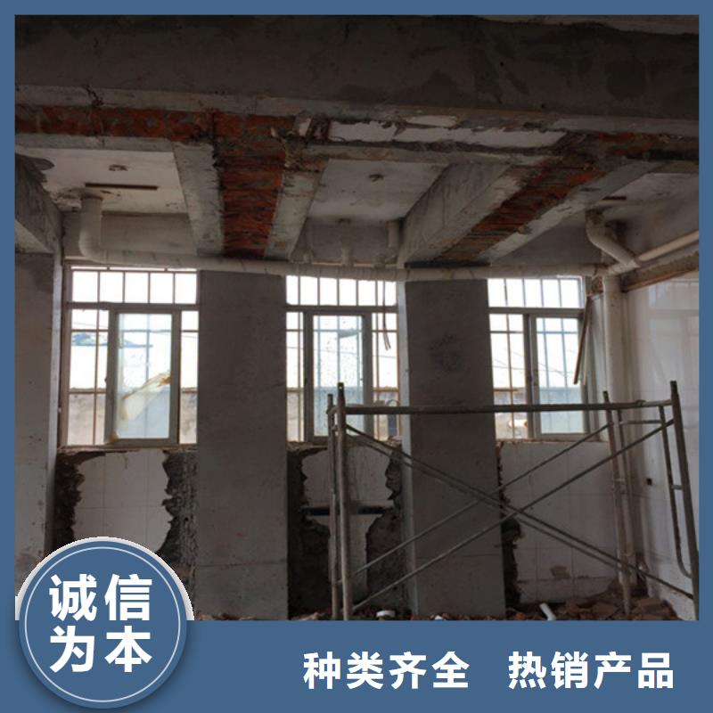 承重墙拆除加固植筋加固应用范围广泛畅销本地