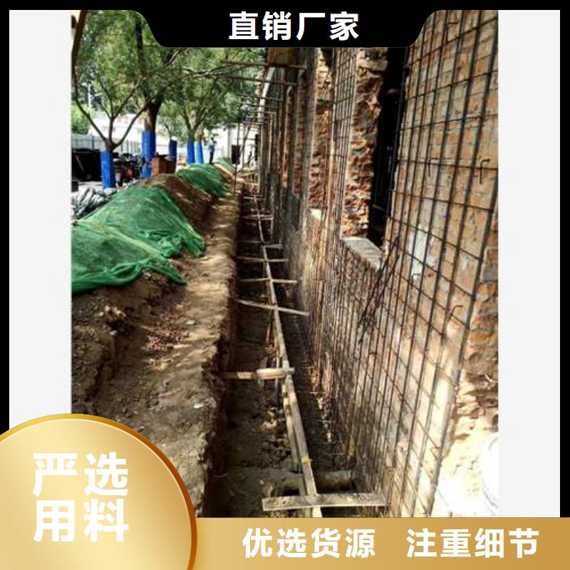 承重墙拆除加固加固设计咨询实力雄厚品质保障库存充足