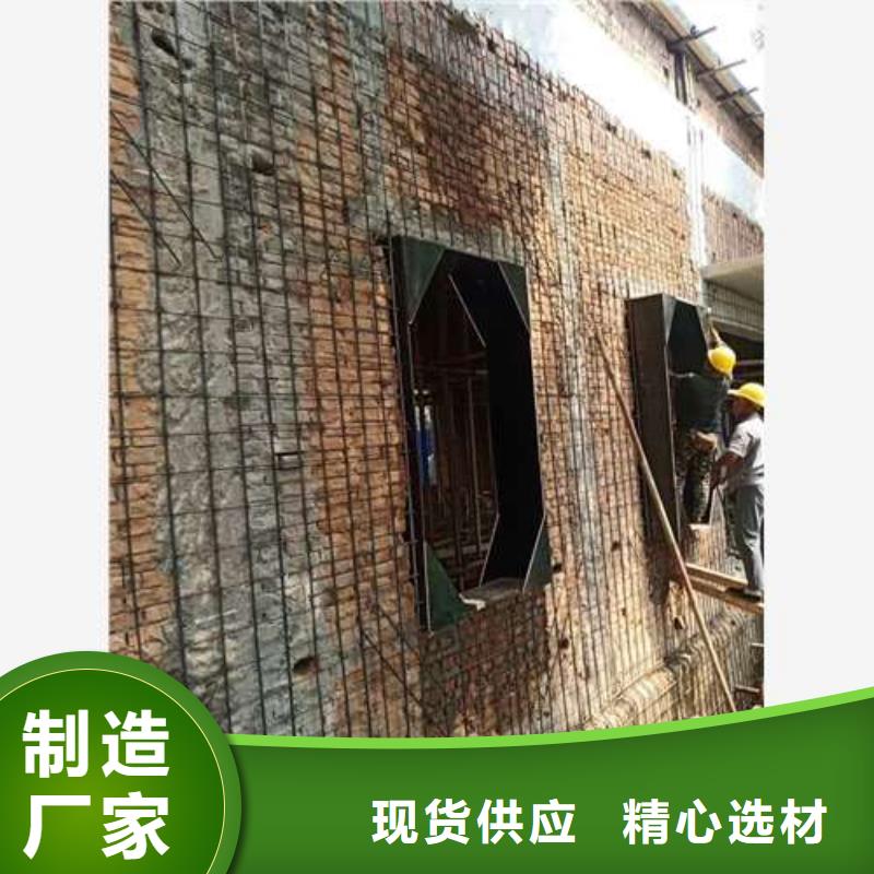 承重墙拆除加固_新增钢梁加固
细节展示定制批发