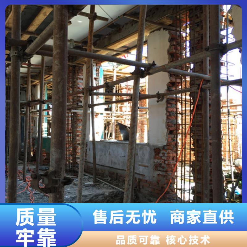 承重墙拆除加固_外包钢板加固产品优势特点使用方法