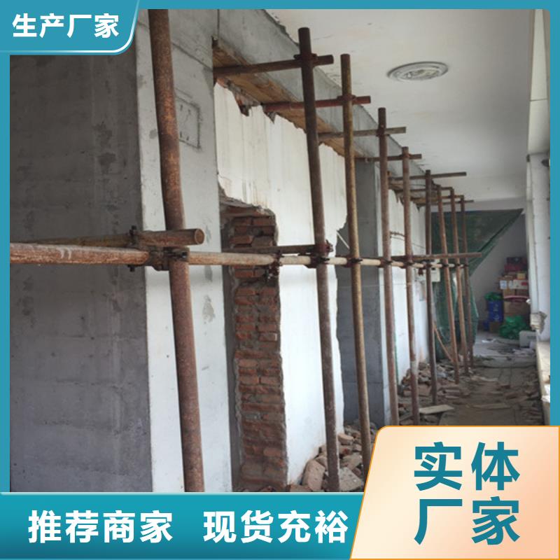 承重墙拆除加固来电咨询当地货源