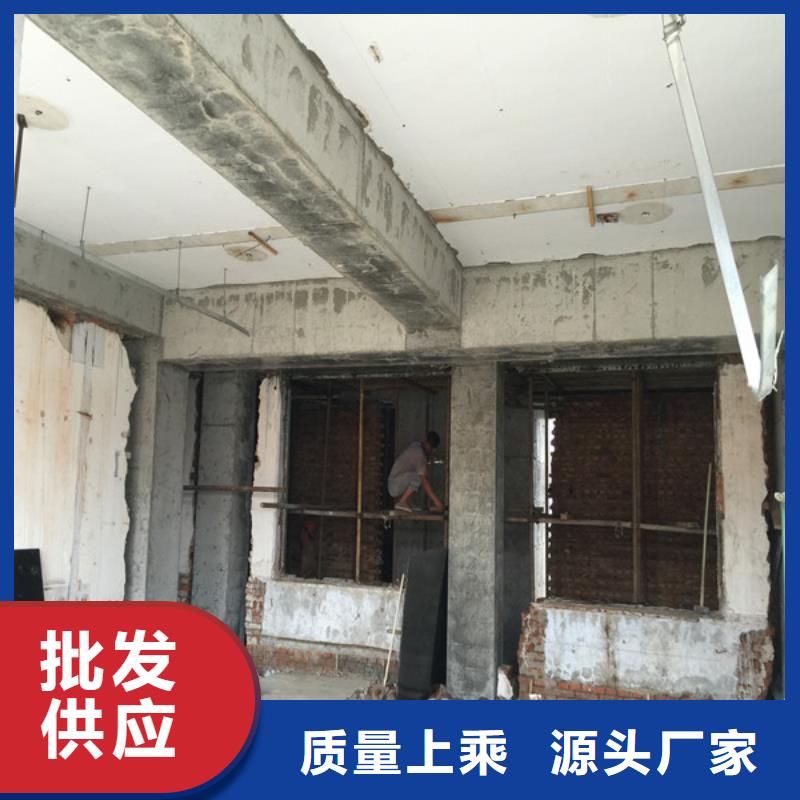 承重墙拆除加固混凝土加固规格型号全质保一年