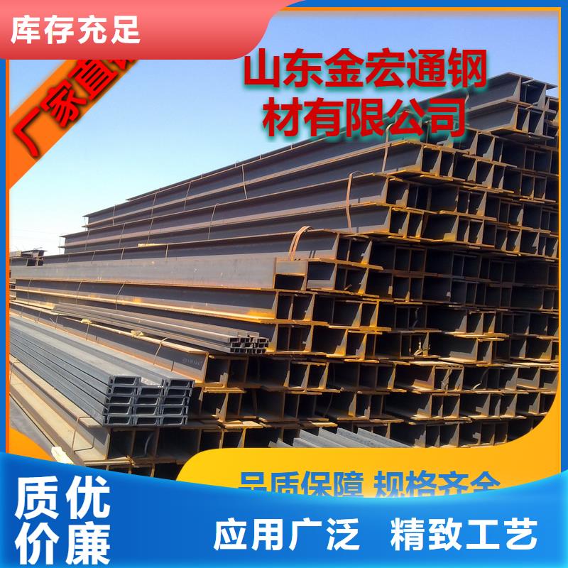 H型钢,【槽钢】原厂制造高标准高品质