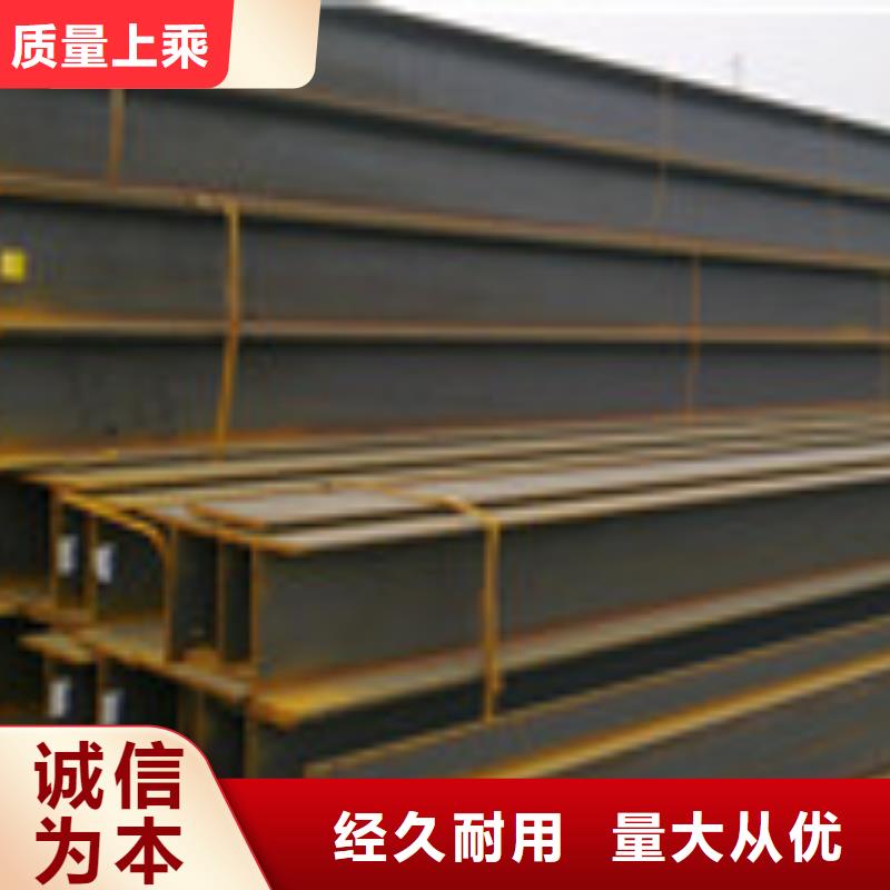 H型钢槽钢用途广泛拥有多家成功案例
