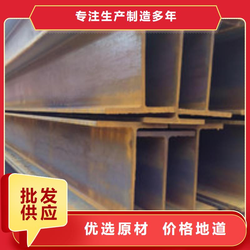 H型钢从源头保证品质同城生产厂家
