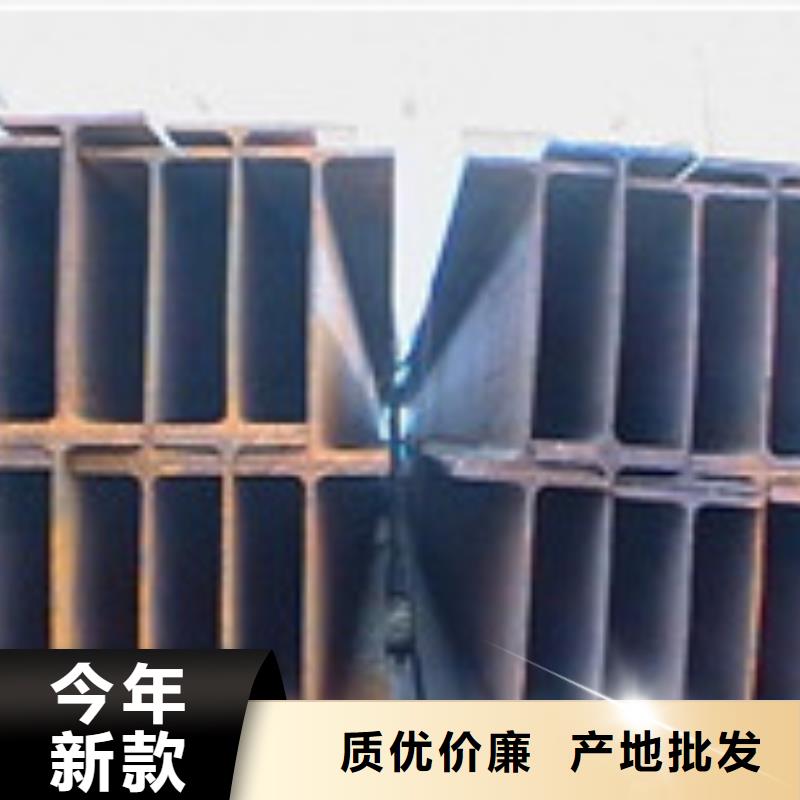 H型钢应用范围广泛价格实在