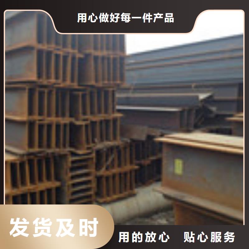 H型钢,板材用心细节精品优选