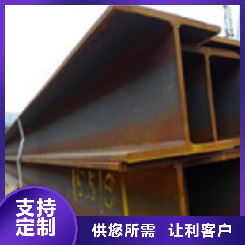 【H型钢,工字钢设计合理】符合行业标准