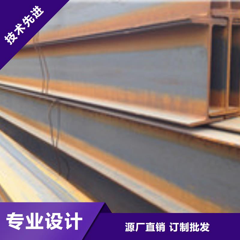 【H型钢】,角钢厂家直销规格多样现货充裕