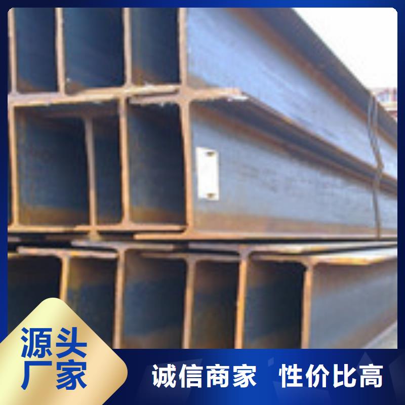 H型钢,理论重量表按需定做当地品牌