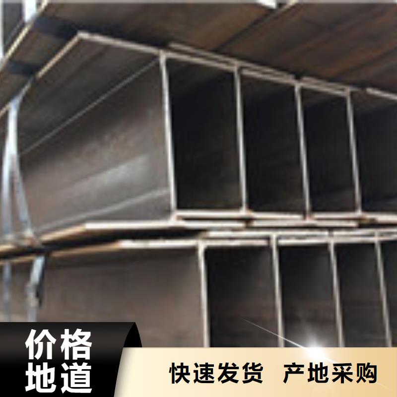 H型钢好产品好服务产品细节参数