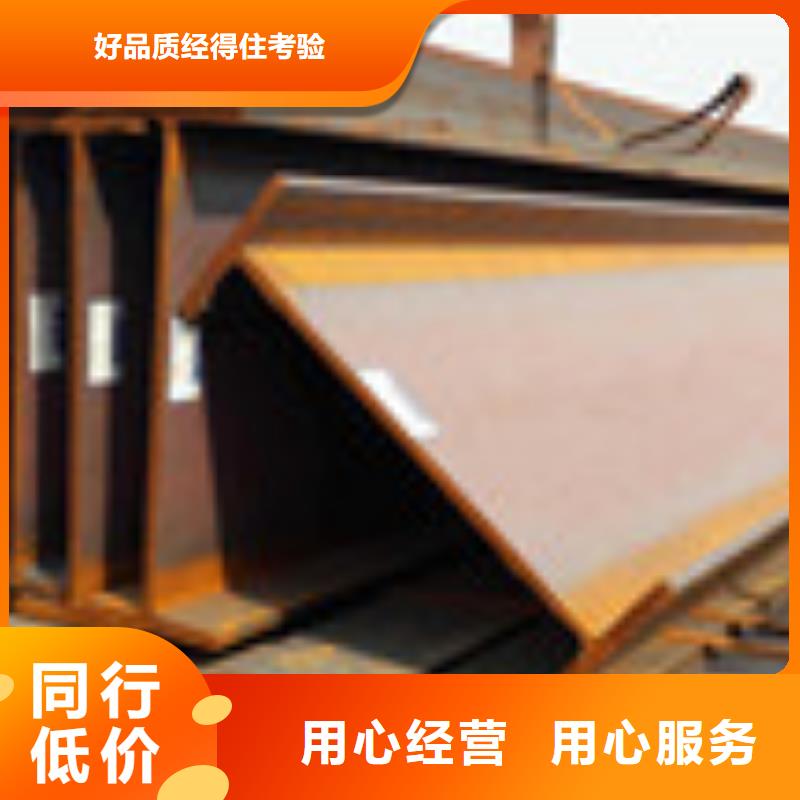 H型钢【工字钢】自有厂家当地供应商