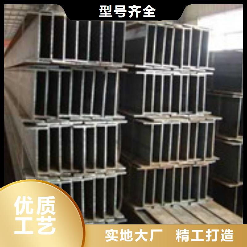 H型钢钢材质量看得见来电咨询