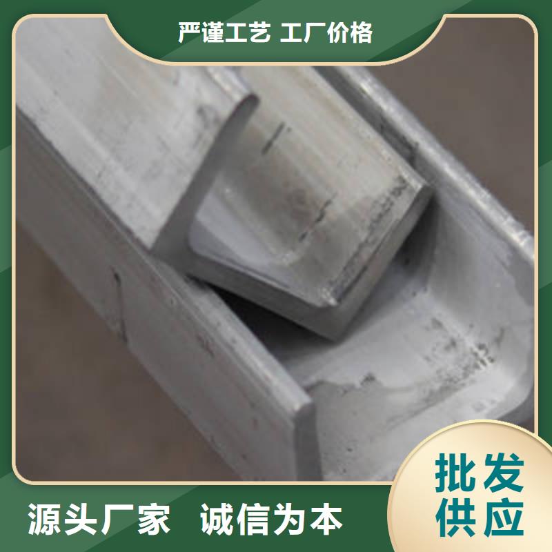 槽钢规格表品质卓越优选好材铸造好品质