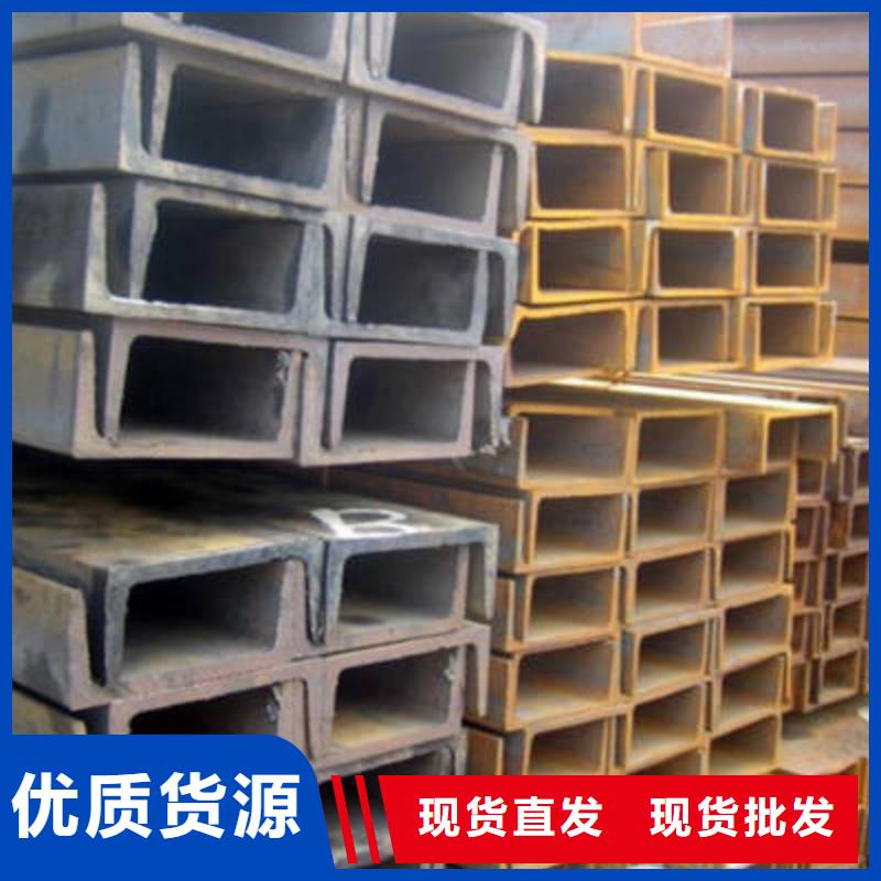 槽钢_规格表产地货源本地供应商