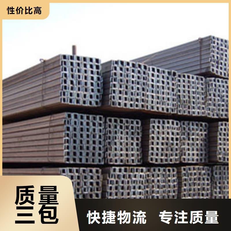 槽钢,工字钢品牌大厂家精挑细选好货