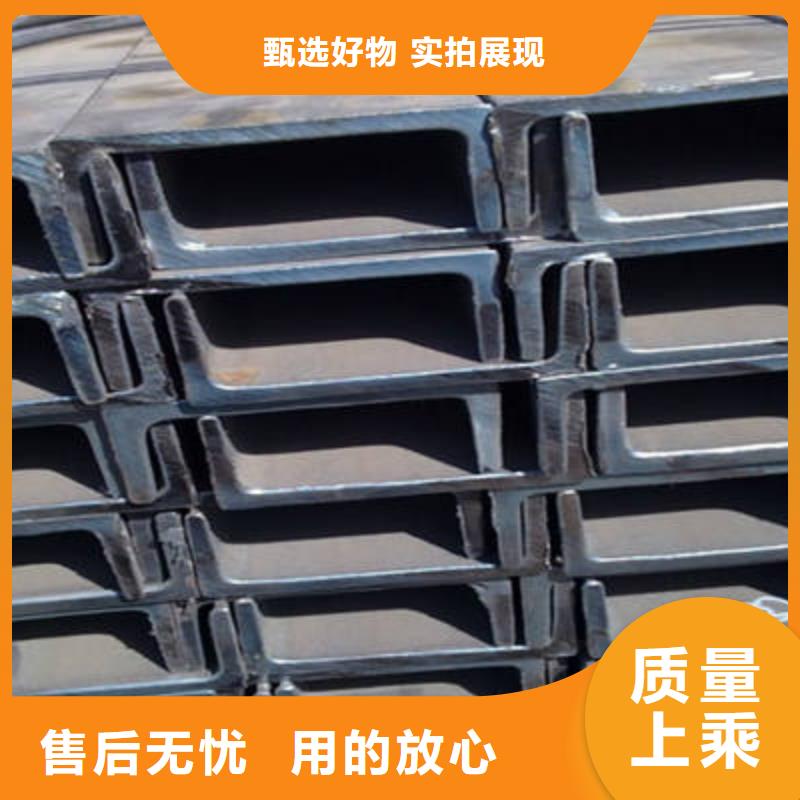 槽钢我们更专业为品质而生产