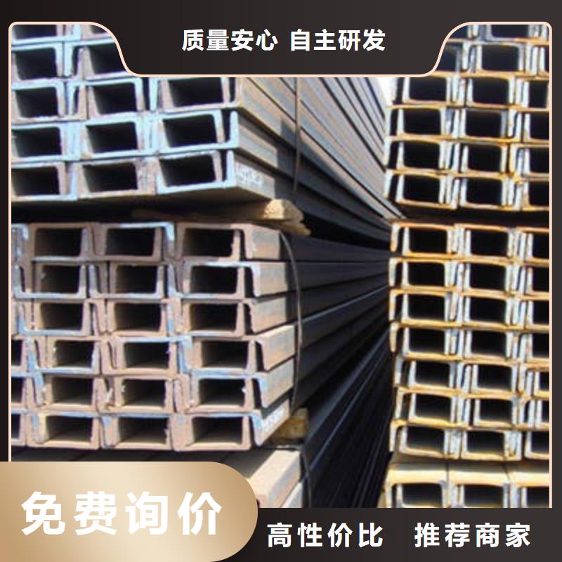 槽钢实拍品质保障就近发货