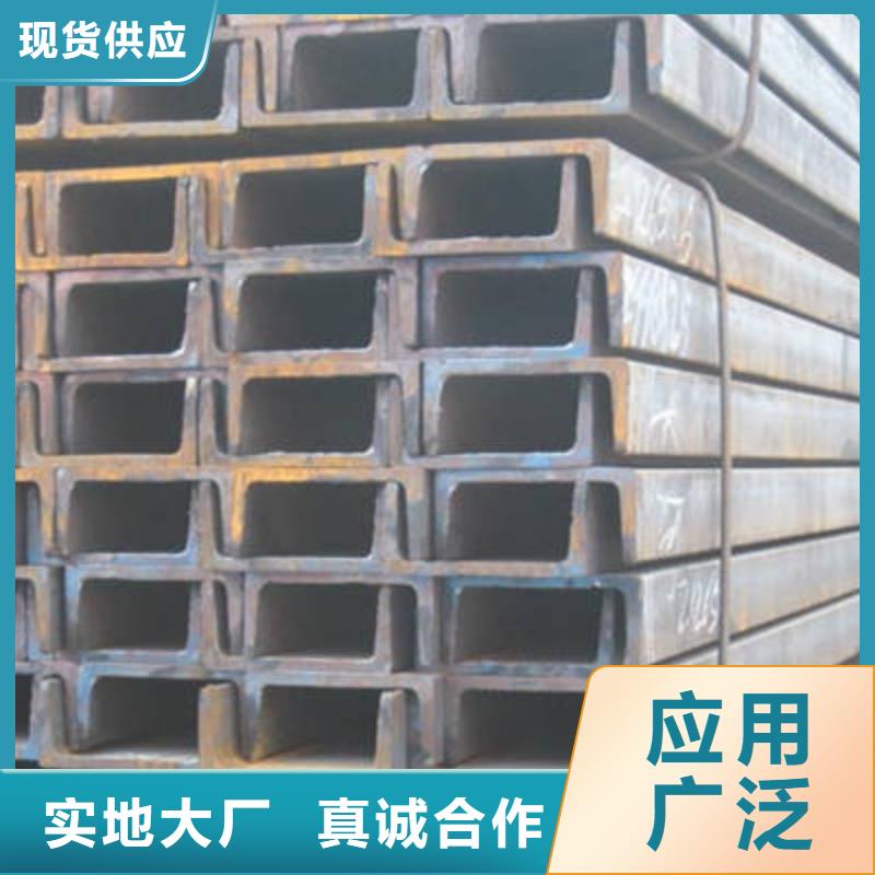 槽钢常年供应本地生产商