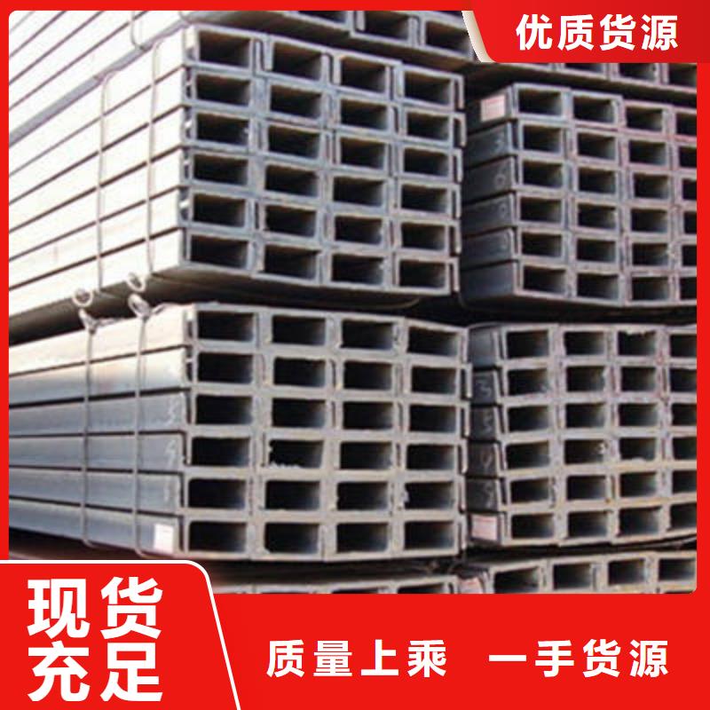 槽钢【H型钢】送货上门本地公司