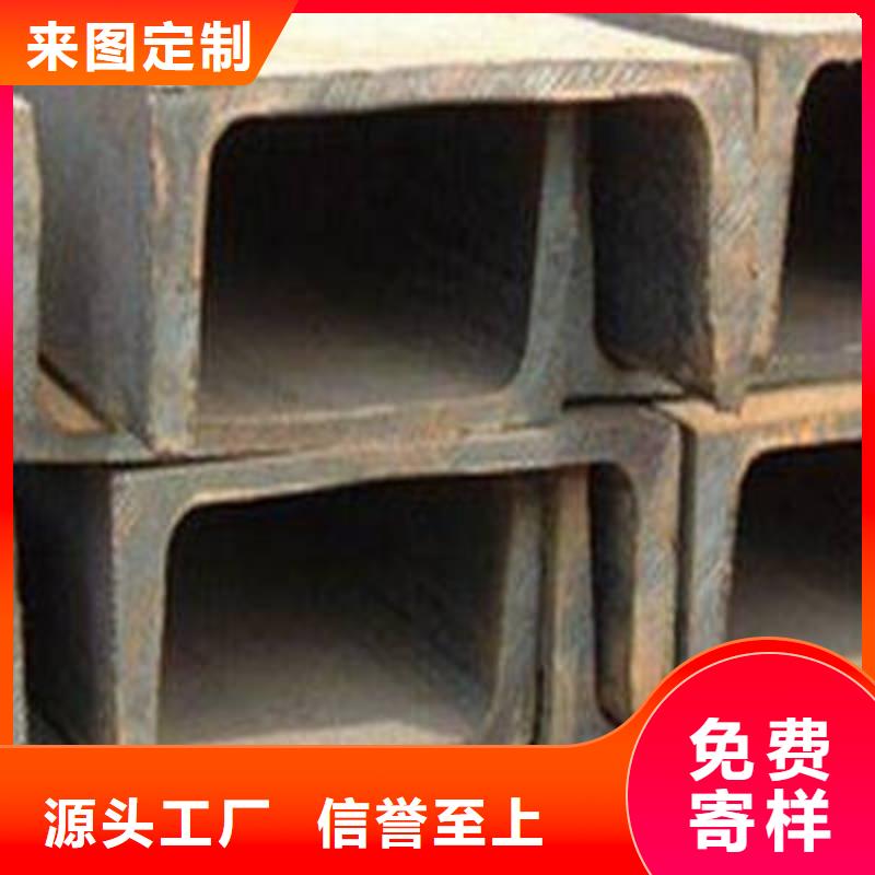 槽钢专注生产N年支持定制批发